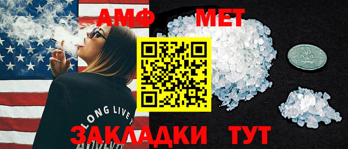 АМФ Premium Коммунар