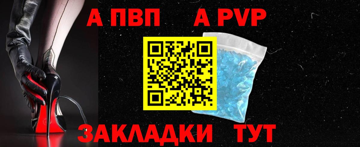 Alpha PVP VHQ Коммунар