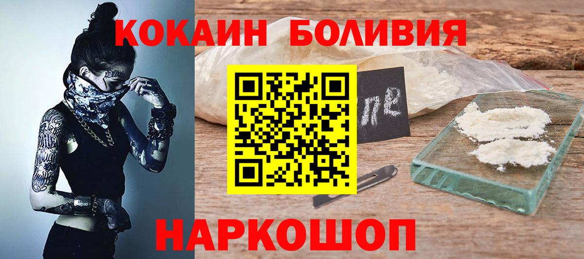 Коммунар  КОКАИН 98%  Вход с VPN 