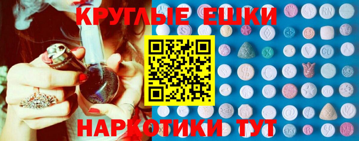 Экстази 250 мг  Вход с VPN  ЭКСТАЗИ  Коммунар  купить наркоту  Ecstasy Дубай 