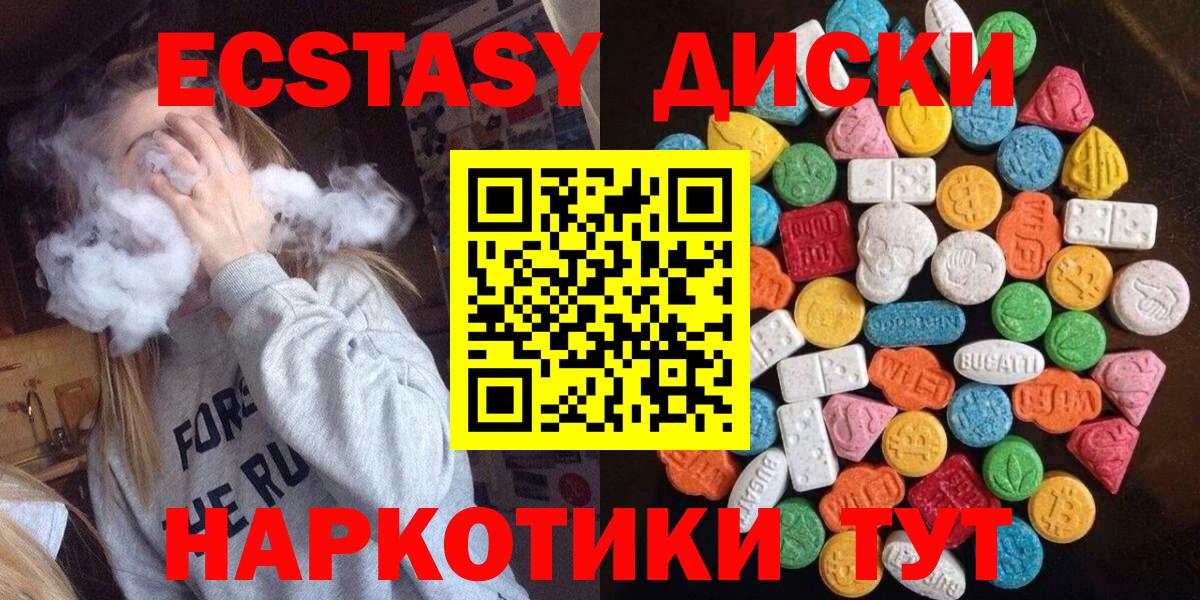 Экстази бентли Коммунар