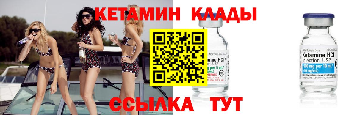 Коммунар  КЕТАМИН ketamine  Вход с VPN  KRAKEN как войти  КЕТАМИН ketamine 