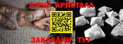 метадон Волжский