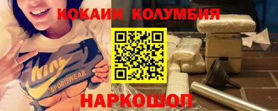 мефедрон VHQ Волжск