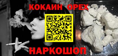 мефедрон VHQ Волжск