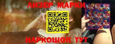 мефедрон VHQ Волжск