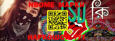 мефедрон VHQ Волжск