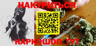 мефедрон VHQ Волжск