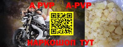 мефедрон VHQ Волжск