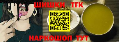 мефедрон VHQ Волжск