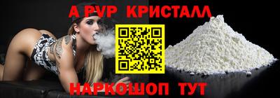 мефедрон VHQ Волжск