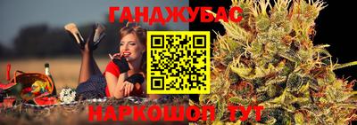 мефедрон VHQ Волжск