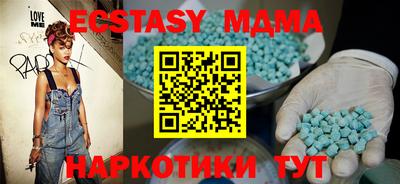 метадон Волжский