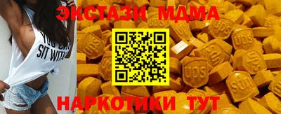 дмт Волгодонск