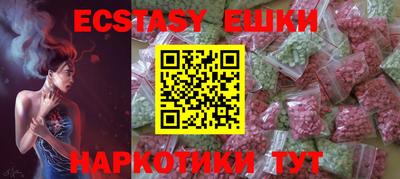 мефедрон VHQ Волжск