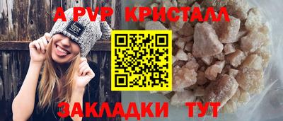 дмт Волгодонск