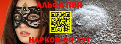 мефедрон VHQ Волжск