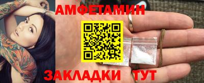 дмт Волгодонск