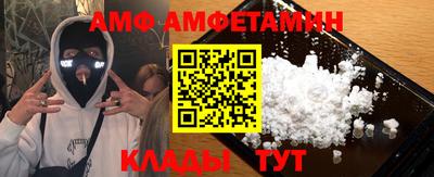 метадон Волжский
