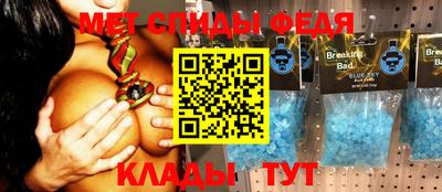 мефедрон VHQ Волжск