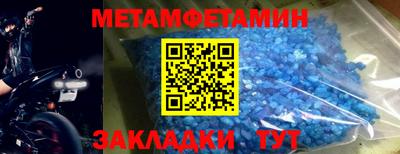 мефедрон VHQ Волжск