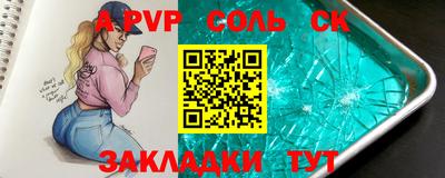дмт Волгодонск