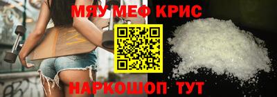 мефедрон VHQ Волжск