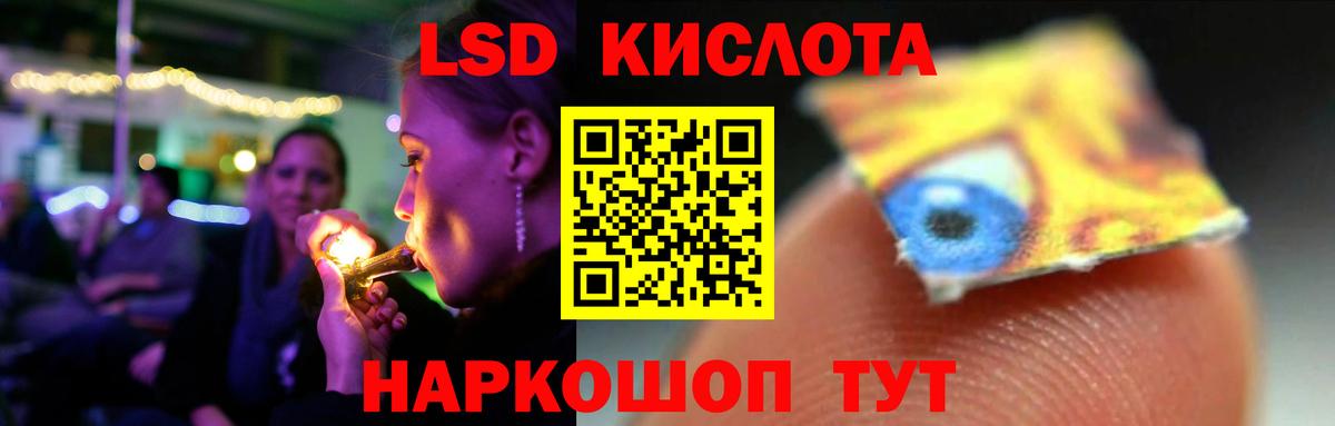 Лсд 25 экстази ecstasy Коммунар