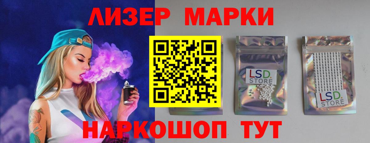 Коммунар  LSD-25 экстази ecstasy  Вход с VPN  Лсд 25 экстази ecstasy 