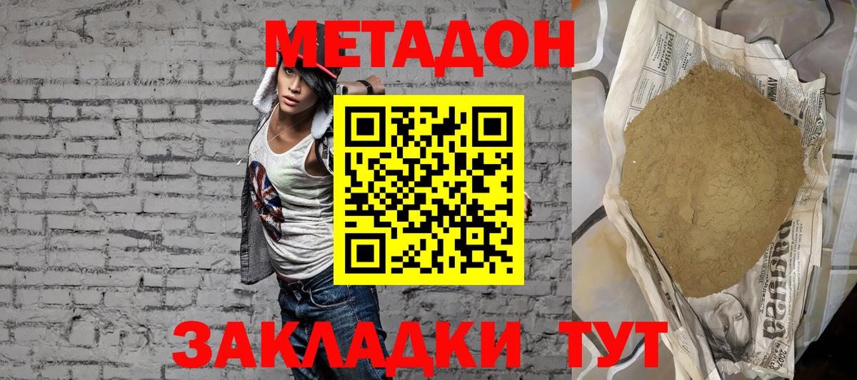 Cocaine  Вход с VPN  Коммунар  MDMA  ГАШ  Меф  