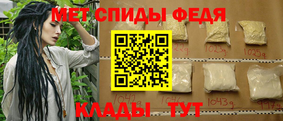 Первитин мет  Вход с VPN  Первитин мет  Коммунар 