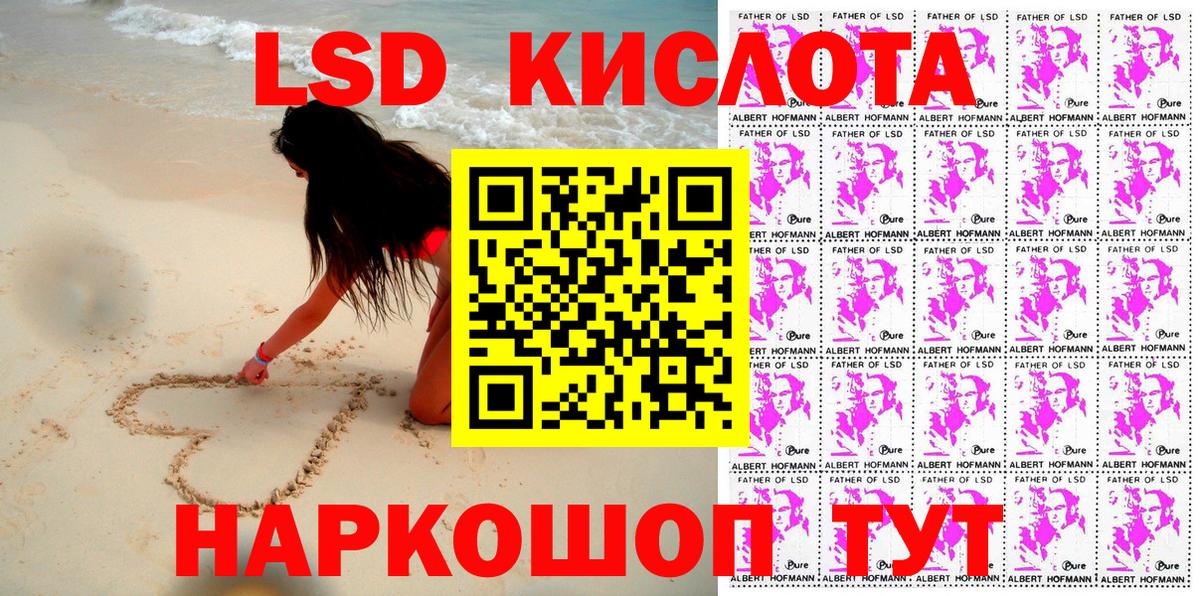 Марки NBOMe 1,8мг Коммунар