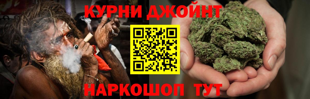 Каннабис White Widow Коммунар
